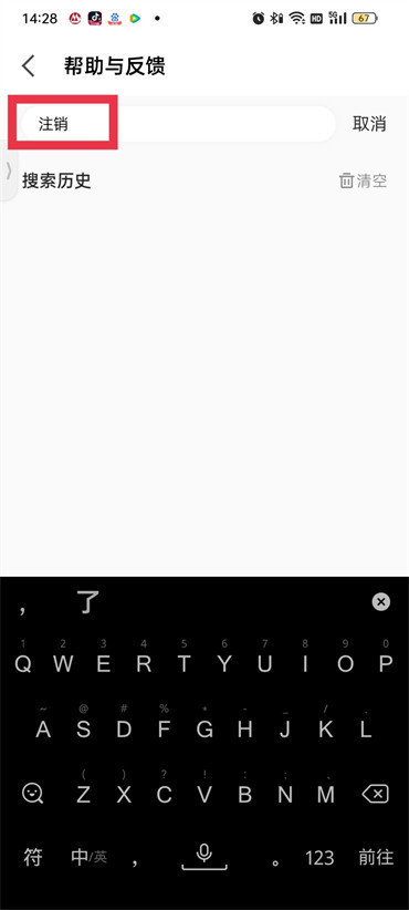 全民k歌正版本免费