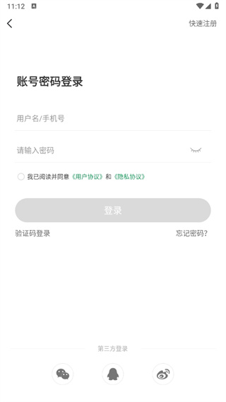 七七二三游戏盒