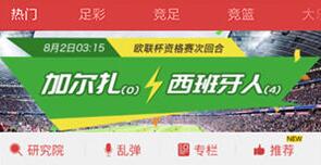 500万彩票网app最新版