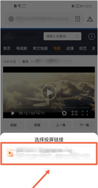 茶杯狐追剧网在线看免费追剧