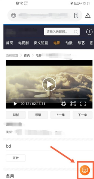 茶杯狐追剧网在线看免费追剧