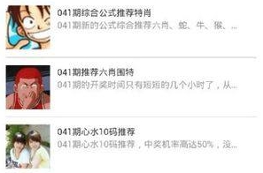 6合宝典彩库2025最新版