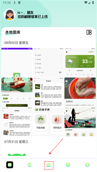 96编辑器手机版