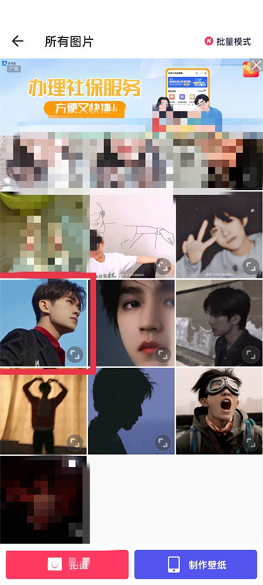 美图秀秀新版免费