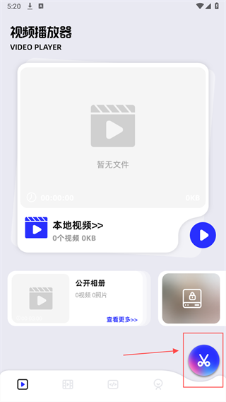 蜗牛视频app追剧最新版