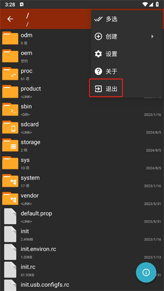 解压软件ZArchiverpro