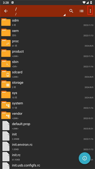 解压软件ZArchiverpro