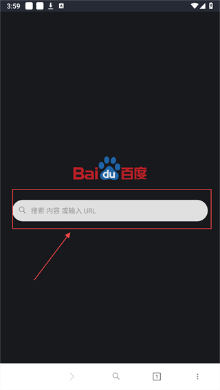 小火狐极速私密浏览器手机版
