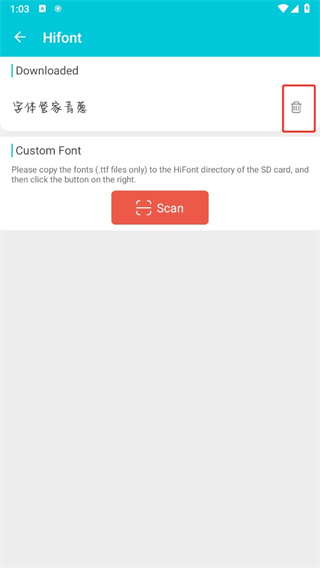 字体管家手机版