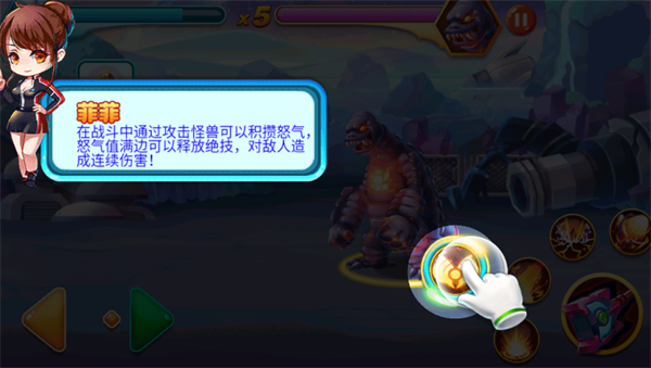 热血奥特曼2银河传说最新版