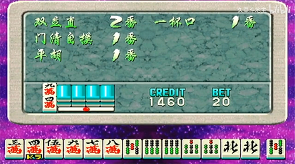 龙虎争霸3代街机