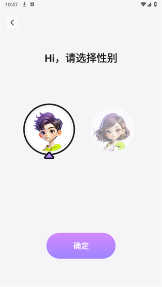 追爱键盘手机版