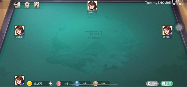 游戏茶苑千变双扣大厅