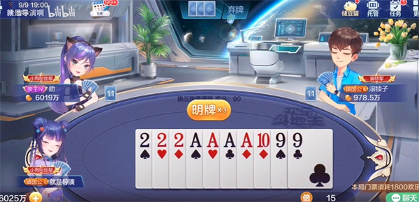 黄骅尖子顶打牌吧正版