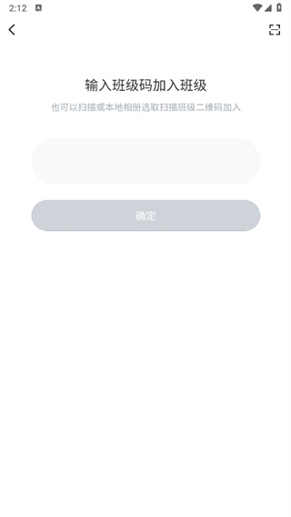 i博导app最先版本