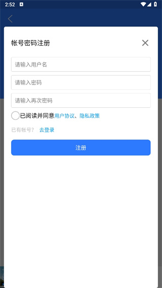 北斗导航app 官方正式版
