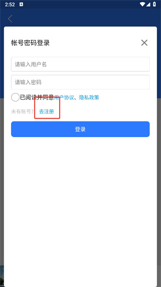 北斗导航app 官方正式版
