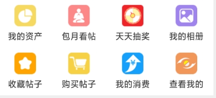 排列五走势图最新版带连线app