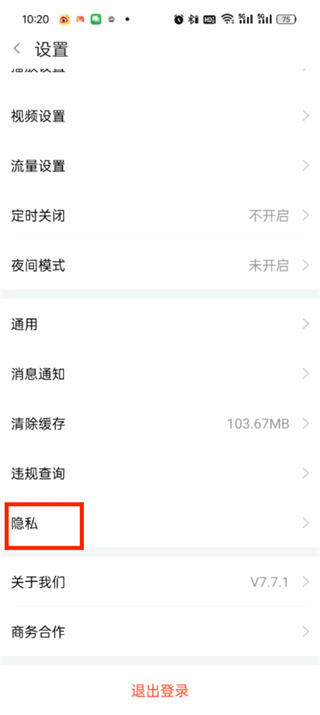 斗鱼app官方免费2026