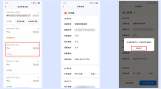 腾讯会议app免费最新版