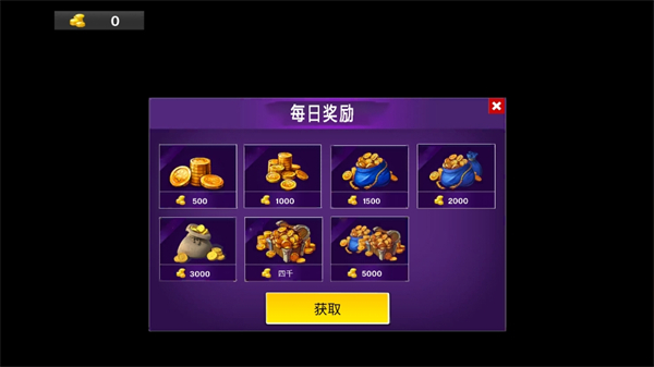 F1赛车安卓版游戏