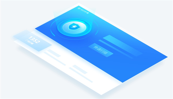 360杀毒软件64位包