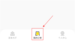 免费代练通免费