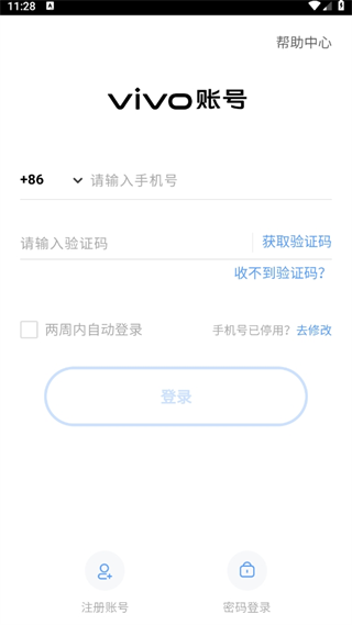 一笔画连线游戏