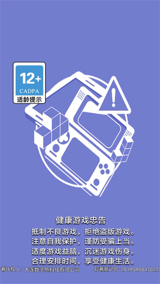 一笔画连线游戏