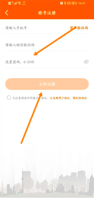 义乌购小商品批发网