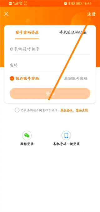 义乌购小商品批发网