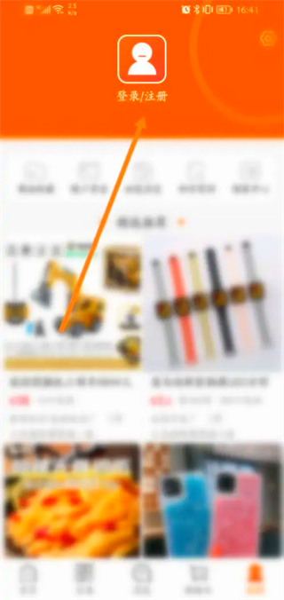 义乌购小商品批发网