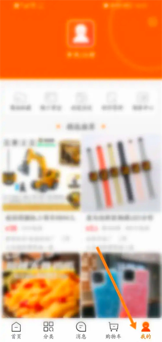 义乌购小商品批发网