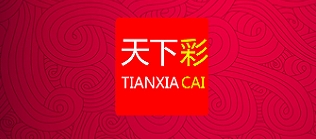 天下彩票(9944CC)天下app