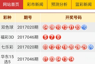 天下彩天空彩天下彩票与你同与行免费