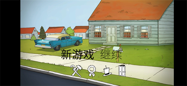 60秒避难所中文版官方正版