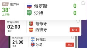 天天中彩票安卓免费