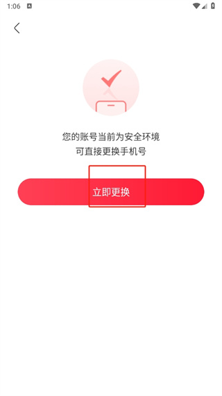 永辉生活app官方免费