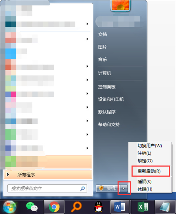 搜狗五笔拼音混合输入法官方