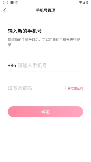 伊的家app