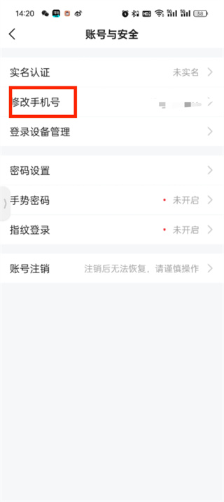 平安好车主app最新版