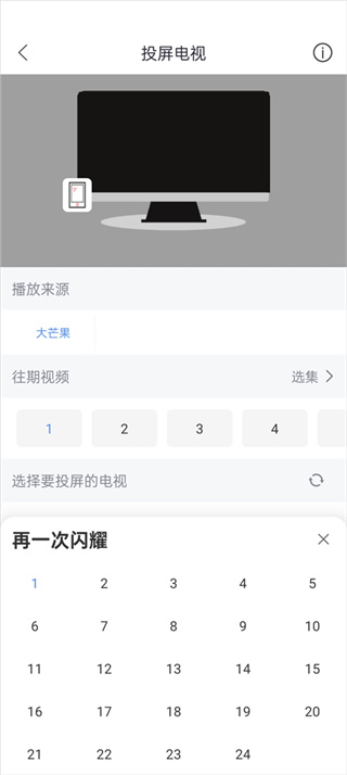 月亮影视大全app1.6.2官方正版