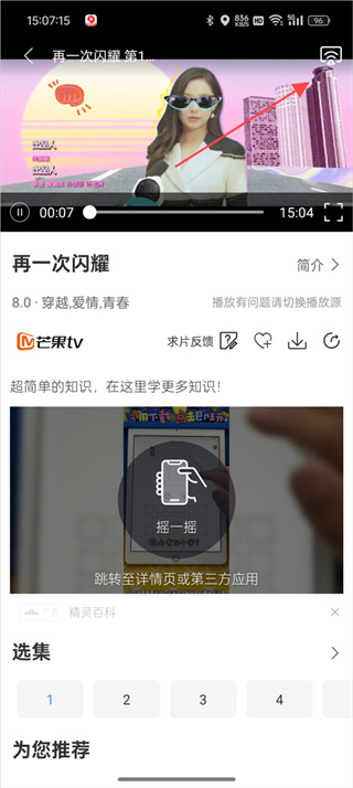 月亮影视大全app1.6.2官方正版
