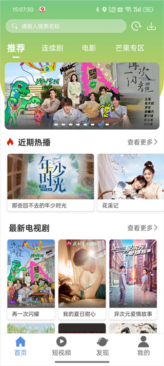 月亮影视大全app1.6.2官方正版