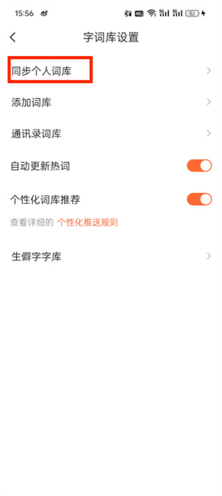 搜狗输入法官方免费