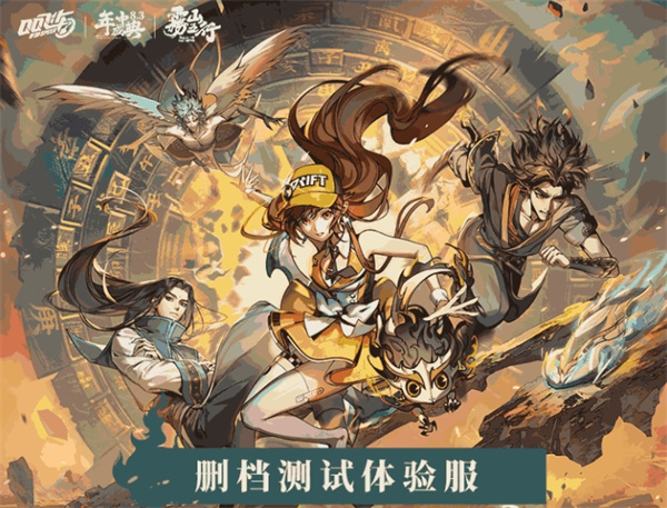 QQ飞车手游体验服