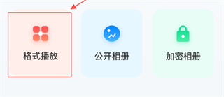 快云追剧app最新版
