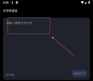音量放大器专业版