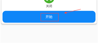 自动滑动器软件