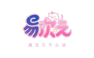 易次元官方app最新版